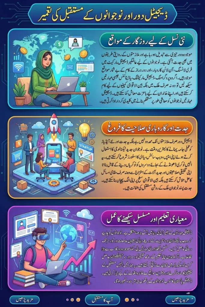 AIOU Extends Deadline For Admission In April For Many Programs Full Guide 2026